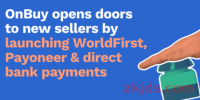 OnBuy是什么平台?平台怎么样?入驻条件有哪些?