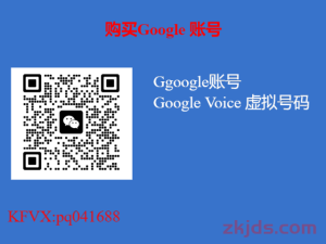 Gmail谷歌邮箱账号注册使用教程（绕过手机号无法验证解决方法）