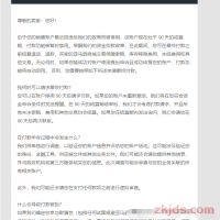 亚马逊封号“清空你的小金库”?别慌!教你如何挽回被冻结的资金!