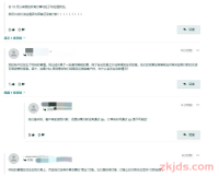 离谱！亚马逊订单付款延迟，大批卖家受影响：这和直接抢钱有什么区别？！