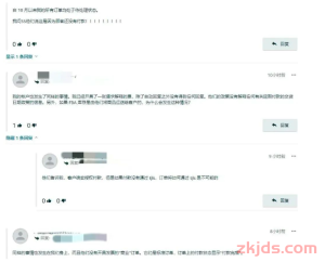 离谱！亚马逊订单付款延迟，大批卖家受影响：这和直接抢钱有什么区别？！
