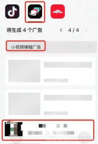 最新内容！TikTok广告三大版位最全攻略
