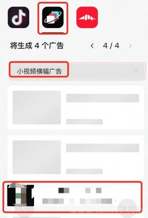最新内容！TikTok广告三大版位最全攻略