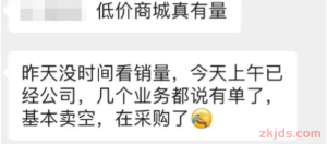 没救了！亚马逊低价商城和主商城共享榜单
