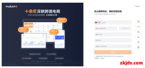 马帮ERP多少钱一个月？功能体验与价格套餐全方位解析