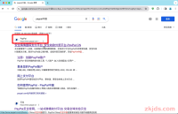 2024最新，手把手教你3分钟注册Paypal贝宝账户，大陆手机号，QQ邮箱，国内普通的卡