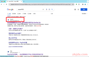 2024最新，手把手教你3分钟注册Paypal贝宝账户，大陆手机号，QQ邮箱，国内普通的卡