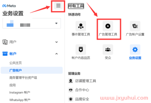 探索Facebook广告搭建全流程：轻松上手指南