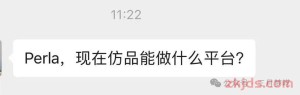 【假货提款】美国Mercari（煤炉）仿品上架到提款成功全部解析！