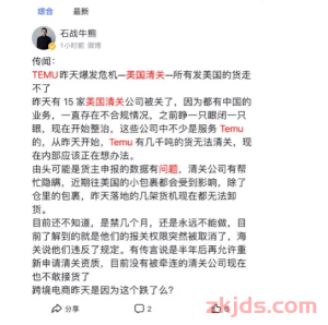 实锤了，美线小包地震！大量清关行被吊销资质，未来何去何从