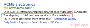 如何使用 Google Ads 宣传信息