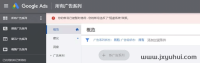 拯救被封Google Ads账户,轻松恢复广告投放的三大步骤!