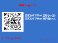 提示“此Appleid已停用”或“这个 Apple ID没有被激活”解决方法 (2024年最新版)