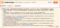 好消息!Temu支持多店铺合并发货,节省运费