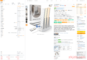 亚马逊AI竞品实战分析：从0到BSR#1的暴力破局