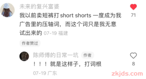 亚马逊广告叠词+捡漏广告封神级操作