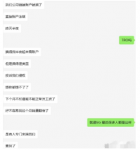 部分亚马逊卖家收到TRO禁止令 ,店铺资金已被冻结!