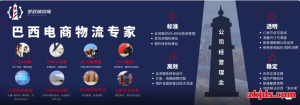 里程碑国际