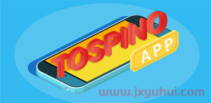 Tospino物流模式有哪些选择？物流费用了解一下！