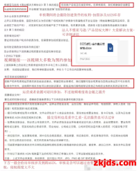 亚马逊遇到库存真实性视频的正确处理流程!