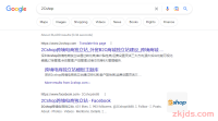 跨境电商独立站SEO如何做关键词布局?
