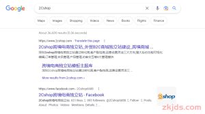 跨境电商独立站SEO如何做关键词布局？