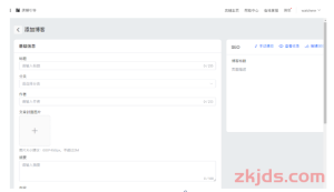 一模一样的产品，老外为什么非要去独立站买？