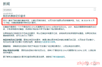 亚马逊最近几大重要更新！搜索算法逻辑或将有变化