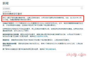 亚马逊最近几大重要更新！搜索算法逻辑或将有变化