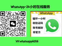WhatsApp版本过期无法更新是因为什么?如何解决?