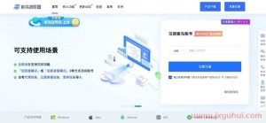 2024年TikTok电商美国本土店入驻操作指南