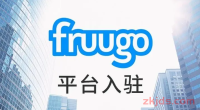 2024年Fruugo如何开店入驻及入驻要求