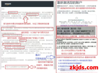 亚马逊库存视频审核被拒?资金冻结、账号停用可破解