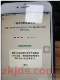 WhatsApp从0到1，解决WhatsApp注册问题，一篇搞定！（实用技巧分享）