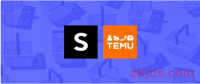 800 美金小额包裹免税不再,SHEIN,Temu平台及卖家如何应对美国新规税务挑战?