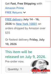 亚马逊新型恶搞黑科技，更改送达时间至2026年！！！