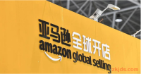 2025年亚马逊新卖家入驻攻略!亚马逊开店注册流程全解析