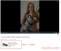 如何短时间内爆单升排名?流量突破口——亚马逊红人影响者视频