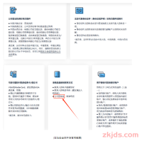 避坑收藏!2025亚马逊开店注册新店铺的“地址问题”大全