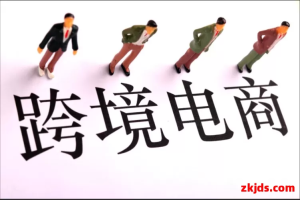 韩国十大跨境电商平台排名，卖家必看市场机会