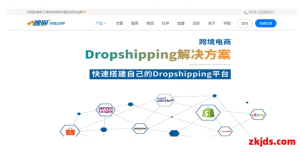 2025年跨境卖家必看！速猫ERP多少钱一个月？值不值得买？
