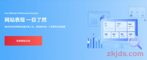 2024最新免费网站SEO分析工具，输入网址一键获取详细的网站SEO分析报告