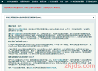 突发！亚马逊IEN合规刚刚落地，英国海关又升级监管