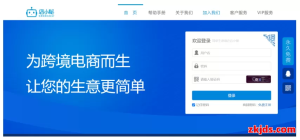 店小秘ERP多少钱一个月？免费版与企业版详细对比分析
