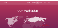 2024年Joom平台热销类目/佣金制度/物流发货，一起学习了解一下？