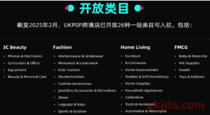 TikTok重获上架、封禁令或延期引发关注