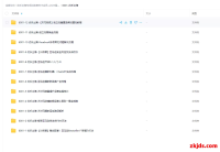 优乐出海专项训练营年卡会员+2025最新资料包