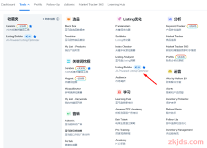 如何提高关键词质量得分，提高亚马逊listing精准优化？