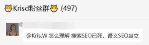 亚马逊搜索SEO已死，语义SEO当立？不如了解下关键词意图搜索