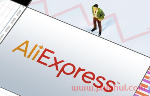 一个速卖通可以开多少店铺（平台网页版入口）